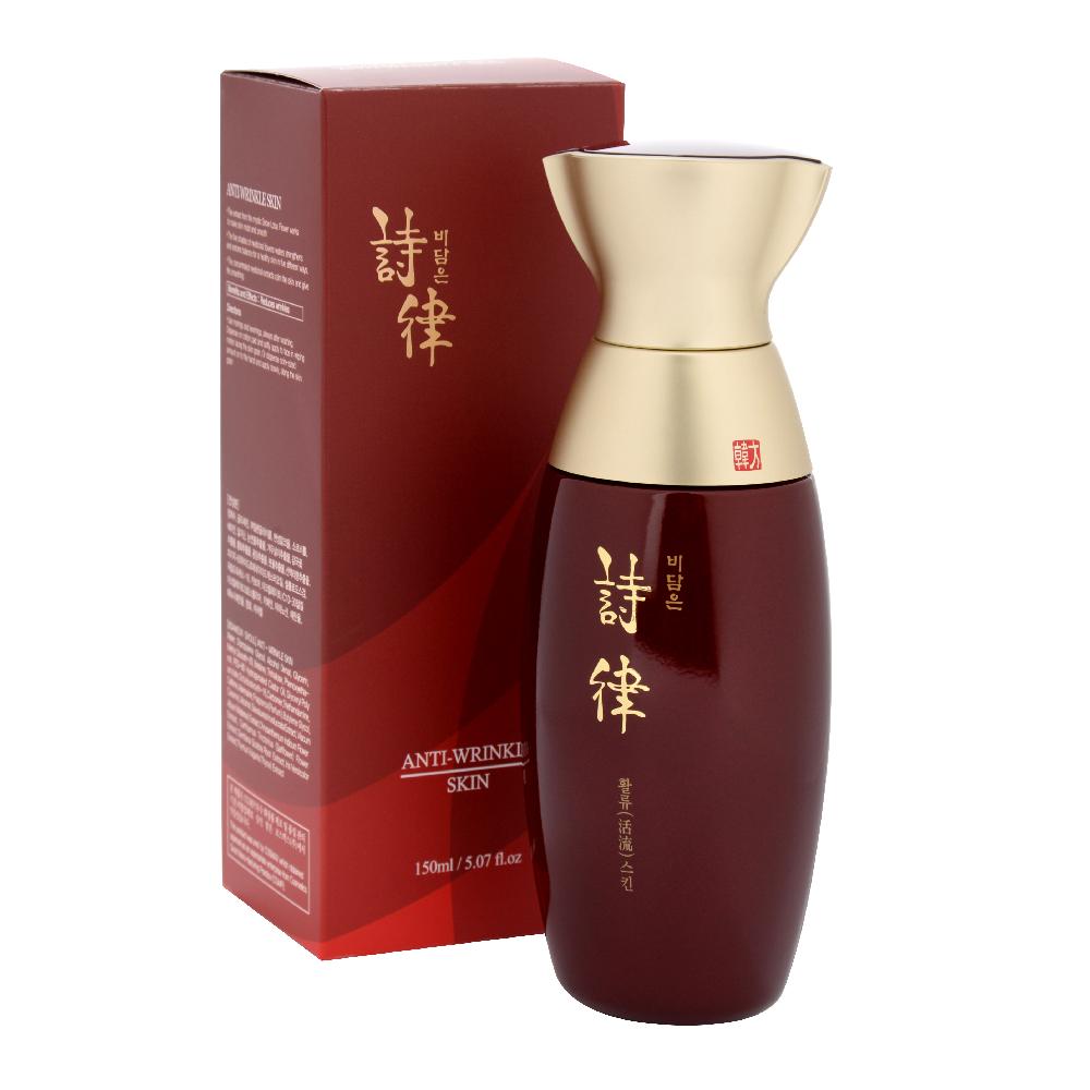 Anti-Wrinkle Special Skin Care Set